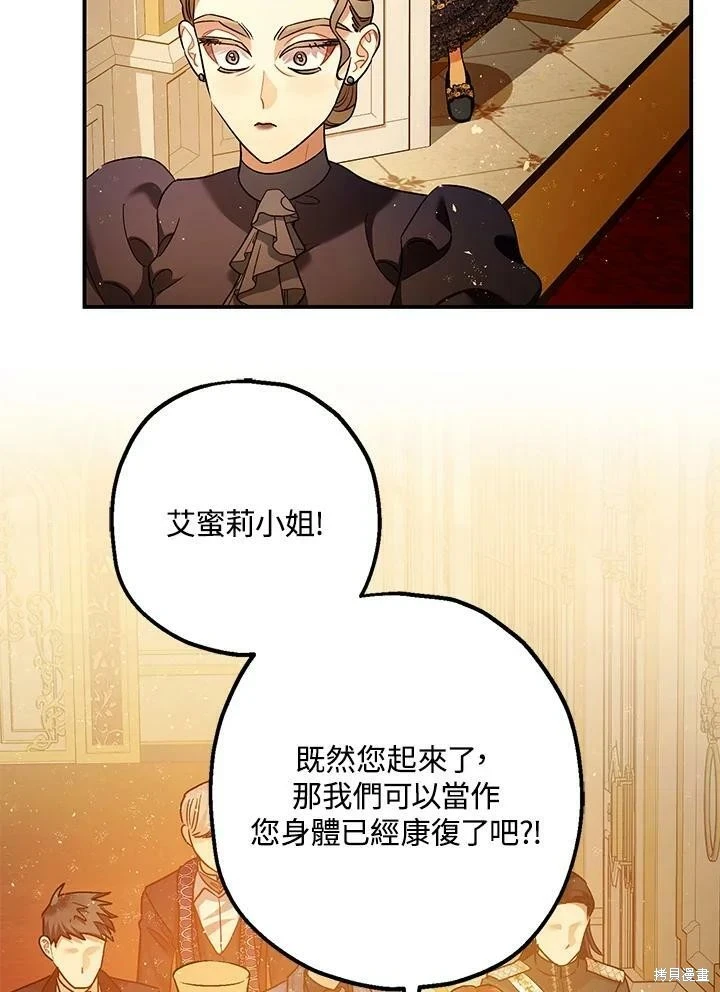 第59话43