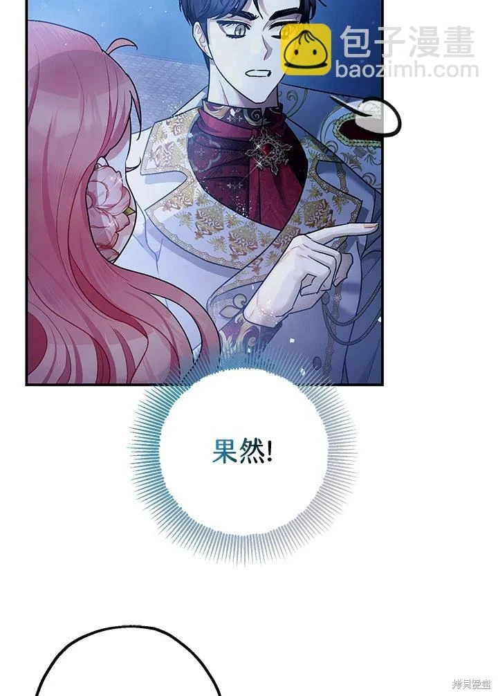 第51话6