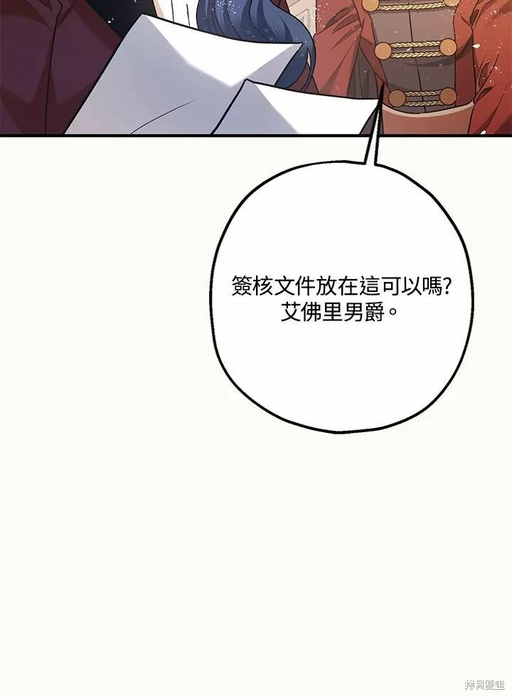 第61话29