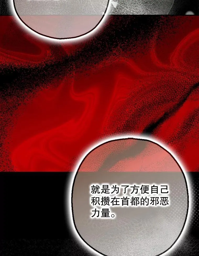 97.揭露66