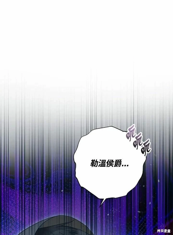 第66话104