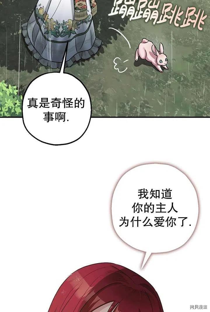 第36话61