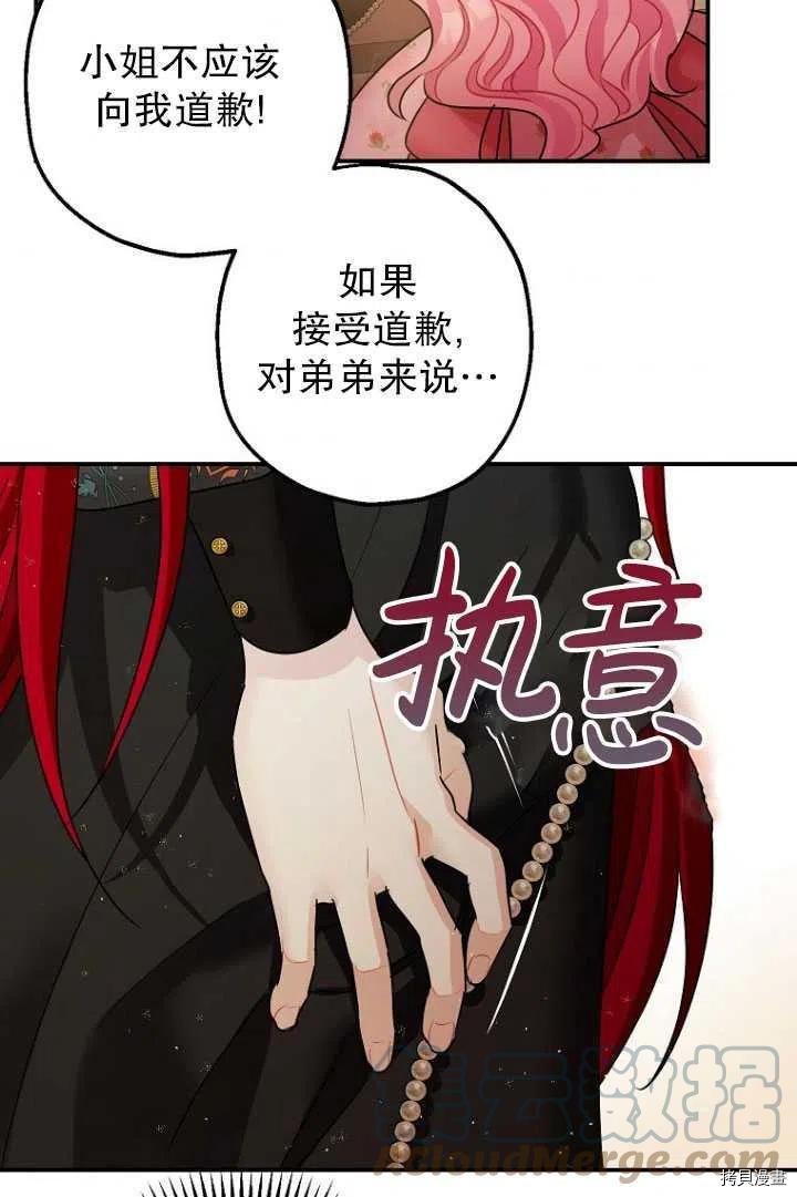 第34话64