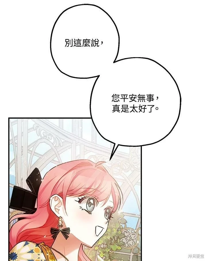 第52话9