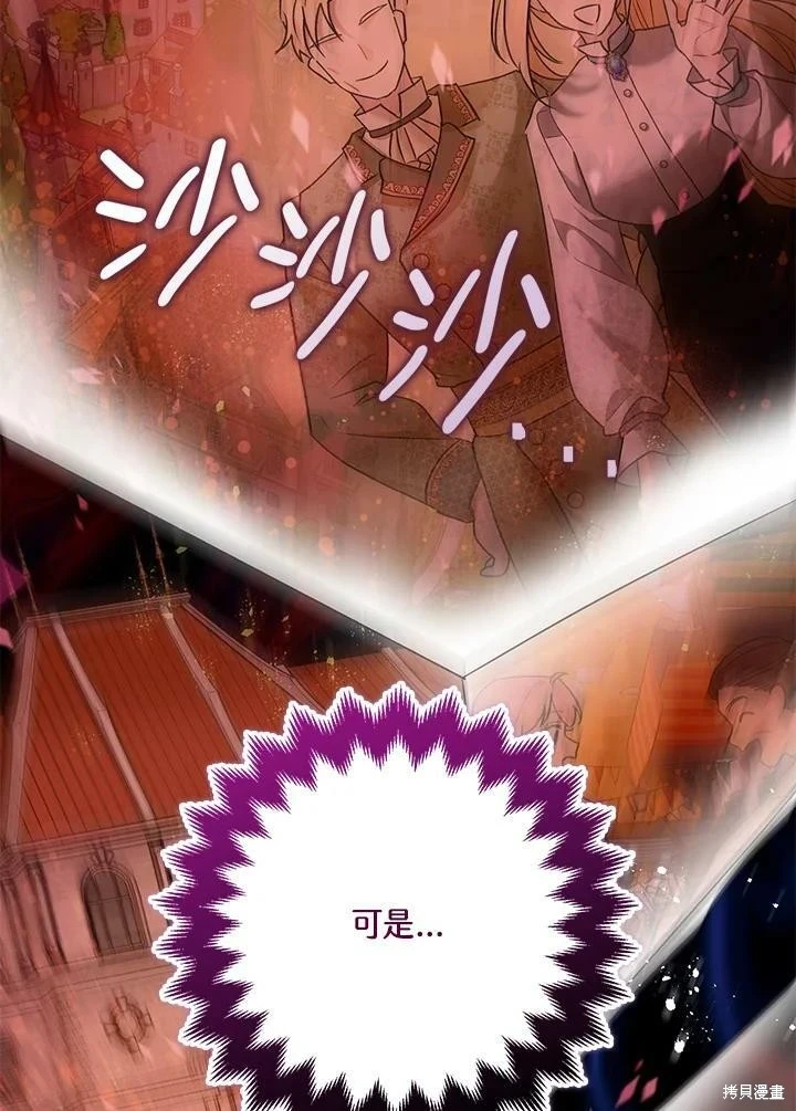 第56话104