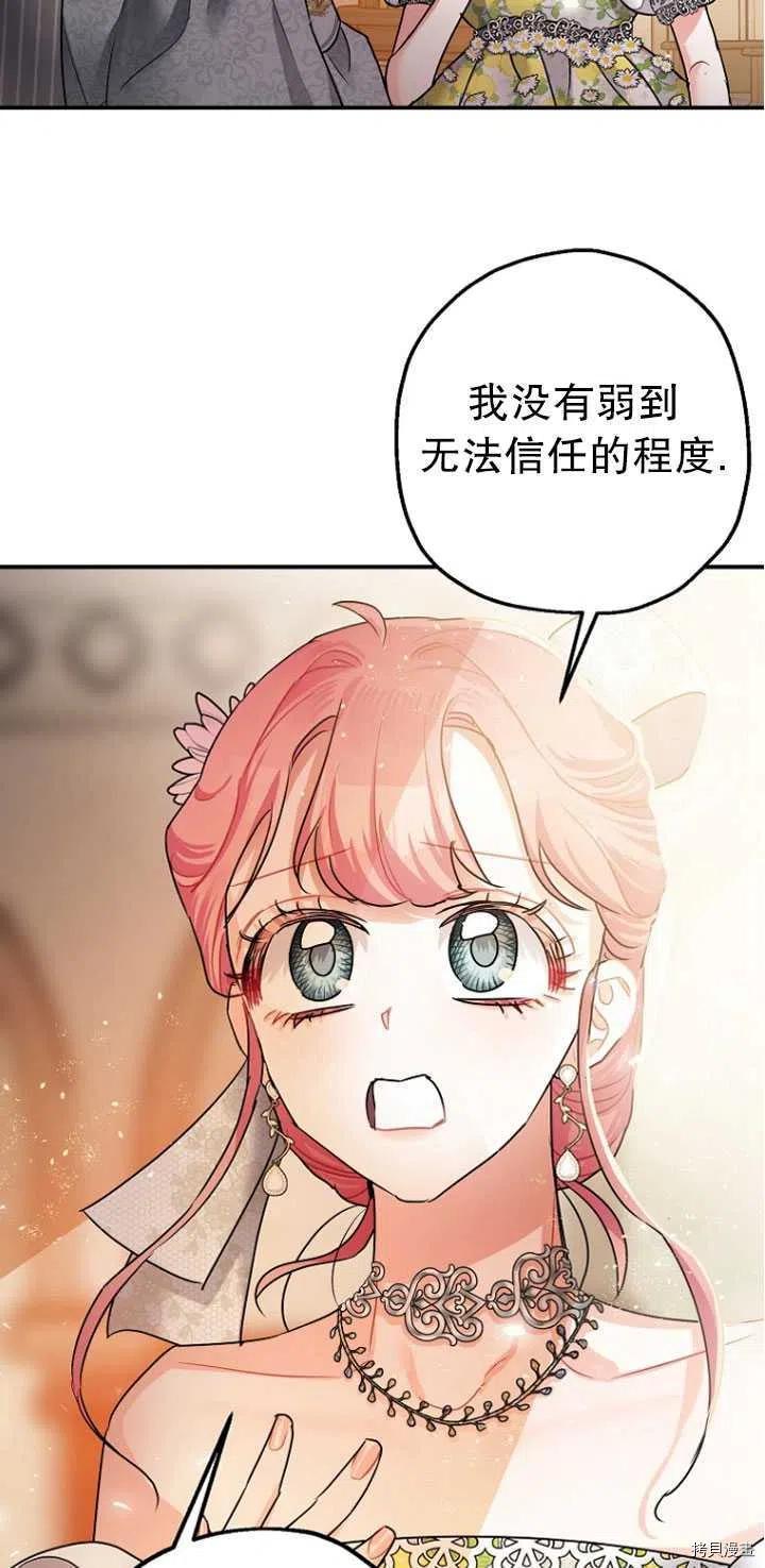 第27话66