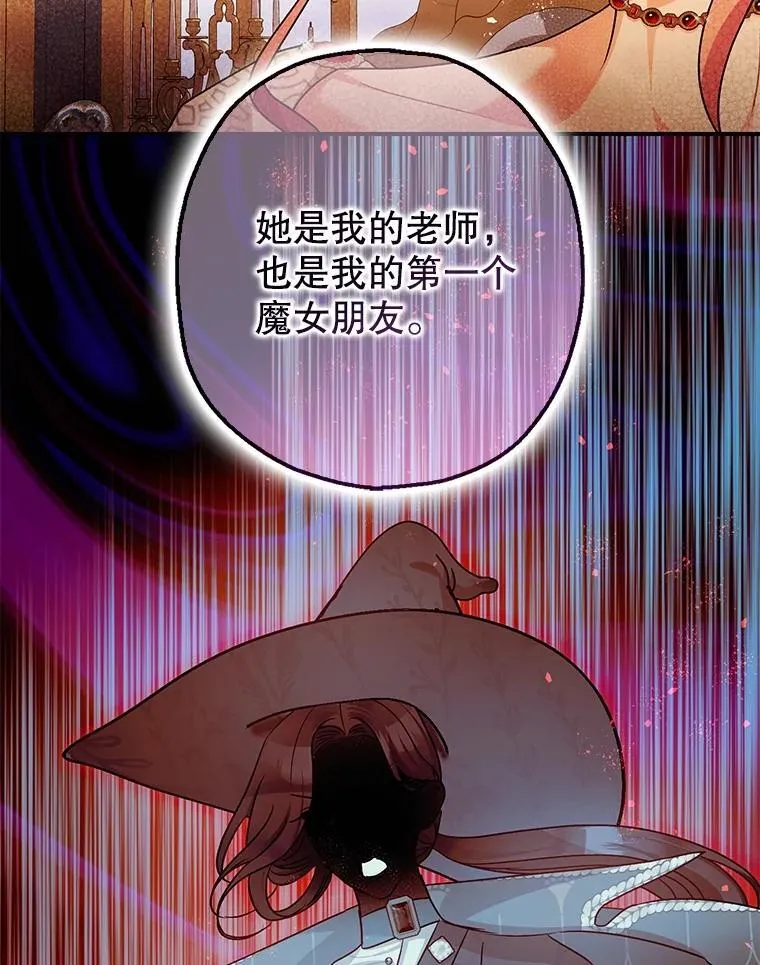 99.营救计划35