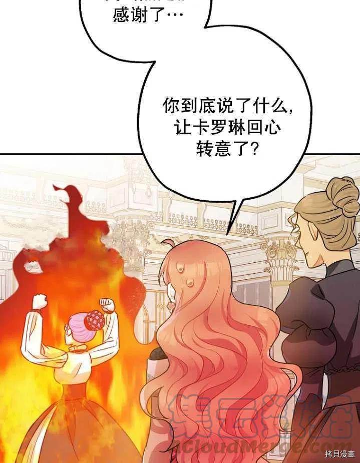 第31话96