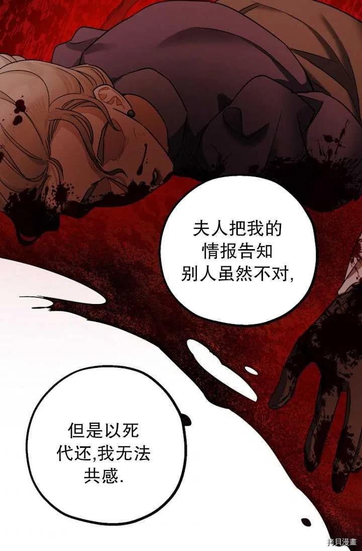 第25话47