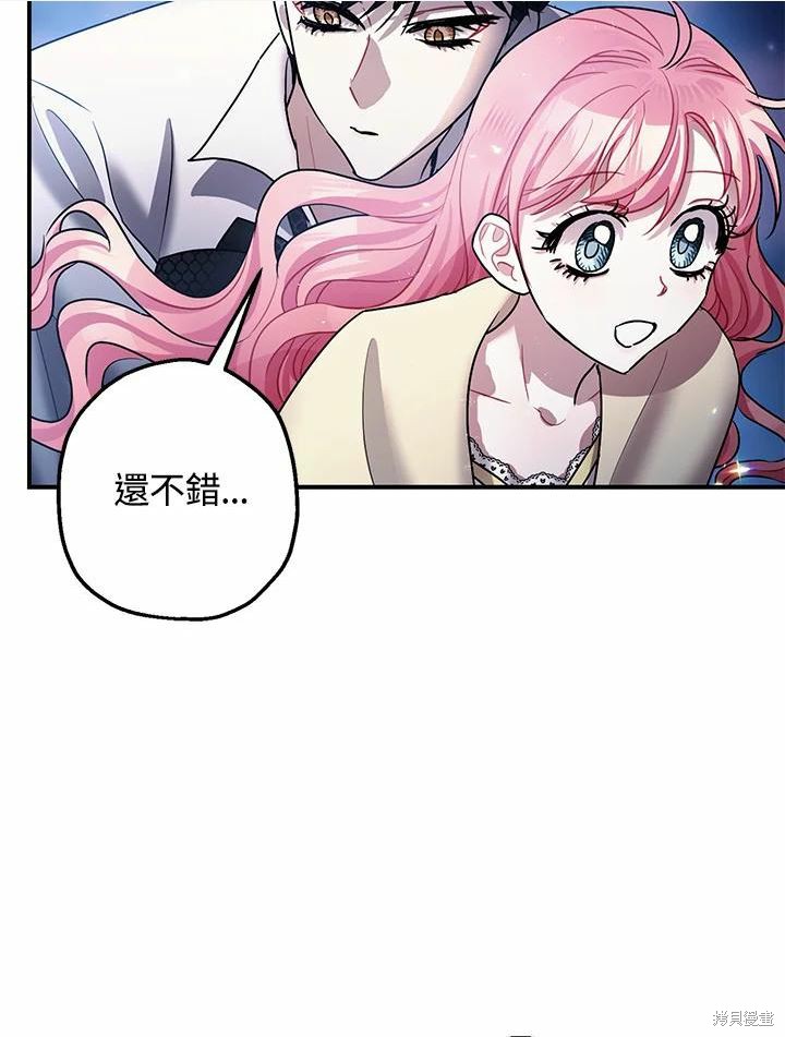 第39话69