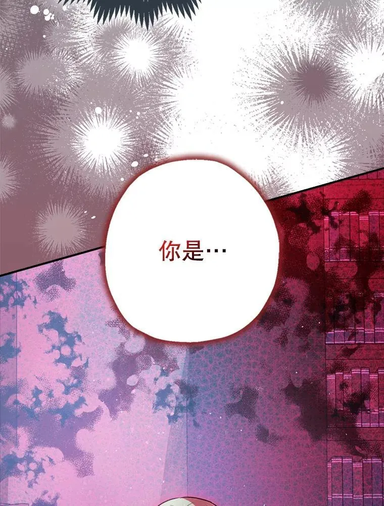78.失控27