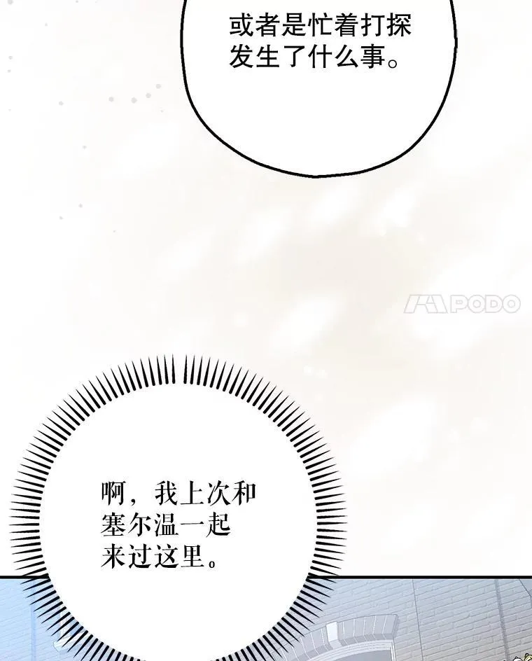 94.准备回宫102