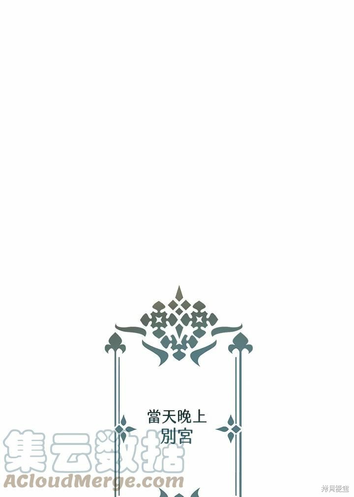 第38话60