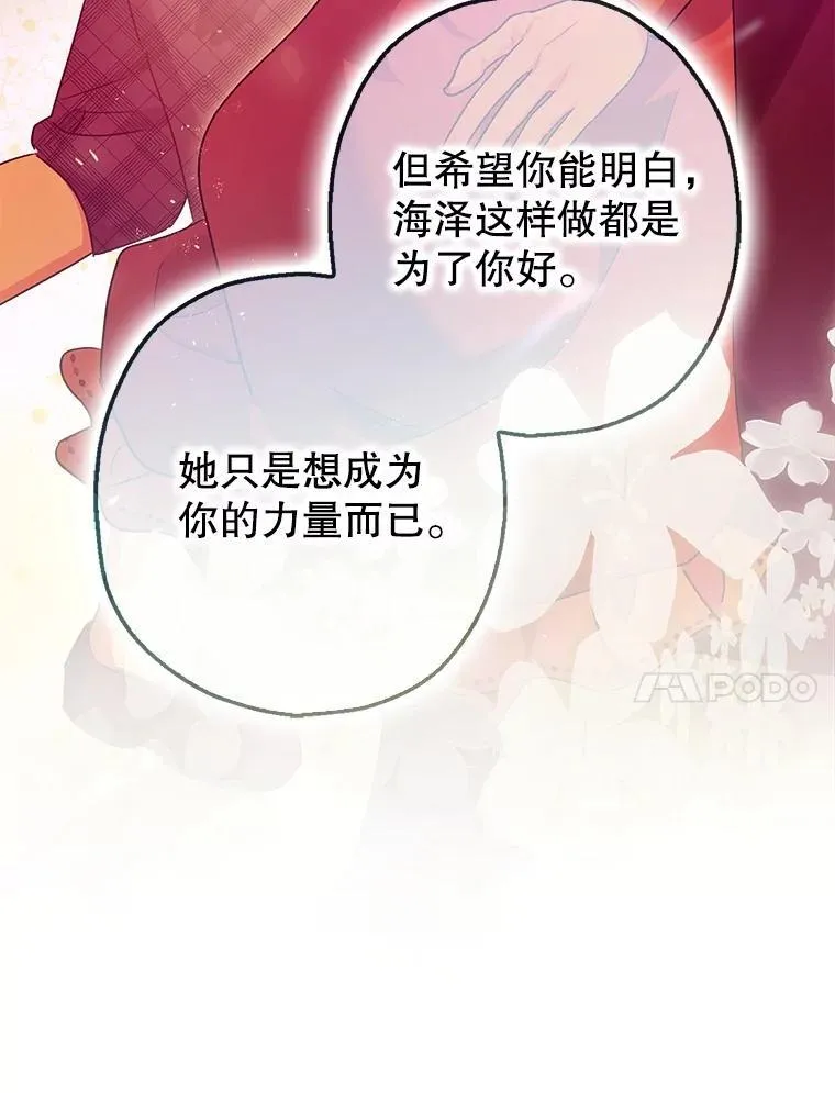 99.营救计划70