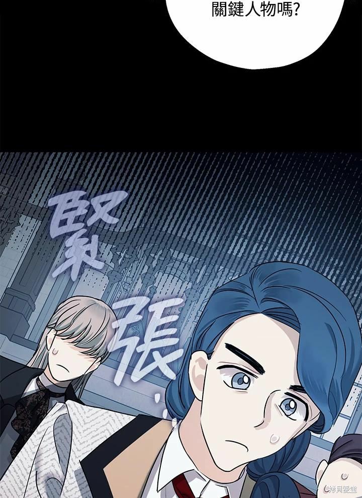 第37话5