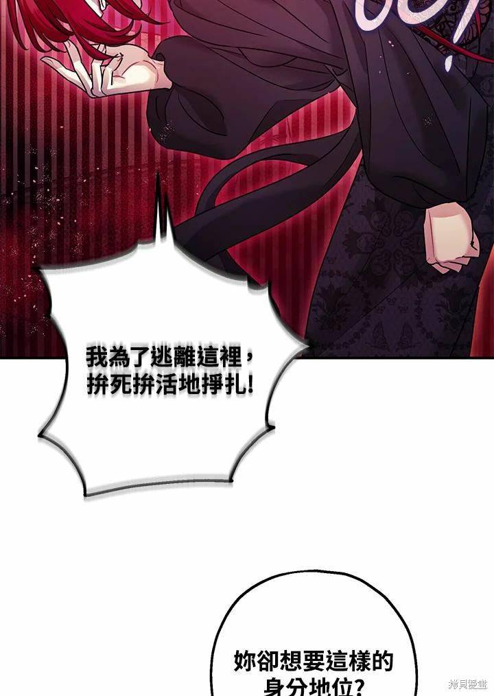 第39话27