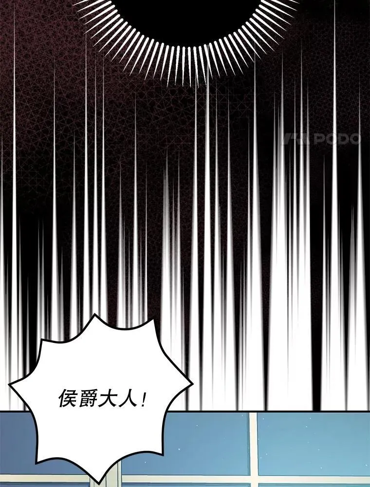 79.魔女的预知54