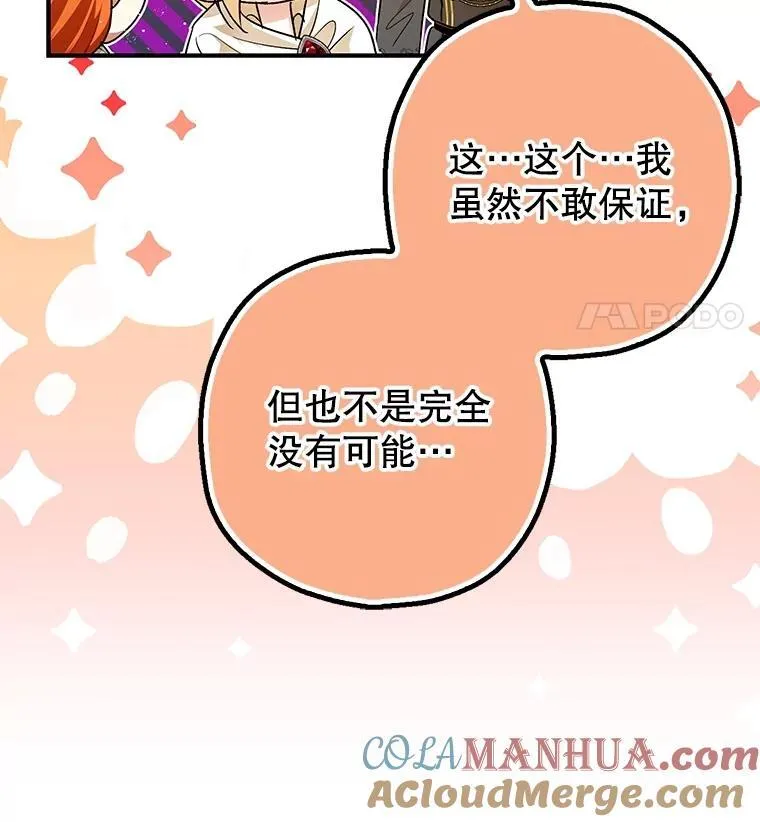 88.出逃60