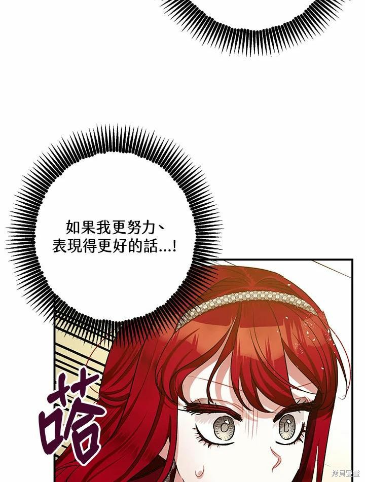第40话52