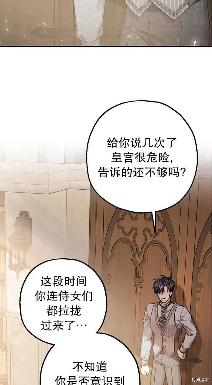 第27话49