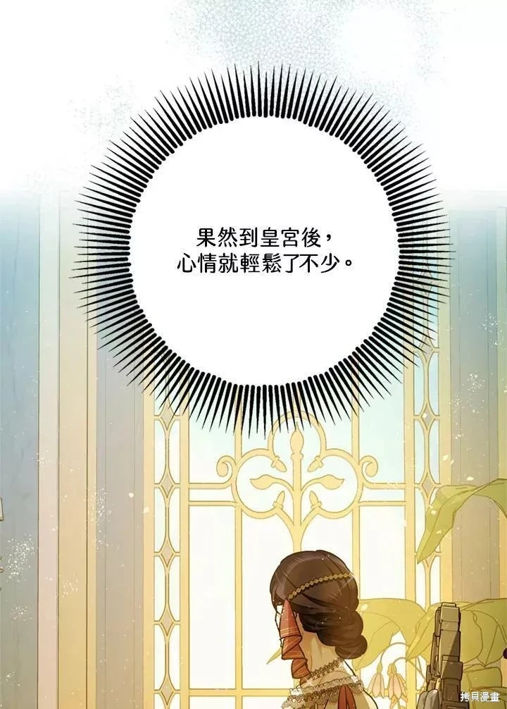 第67话113