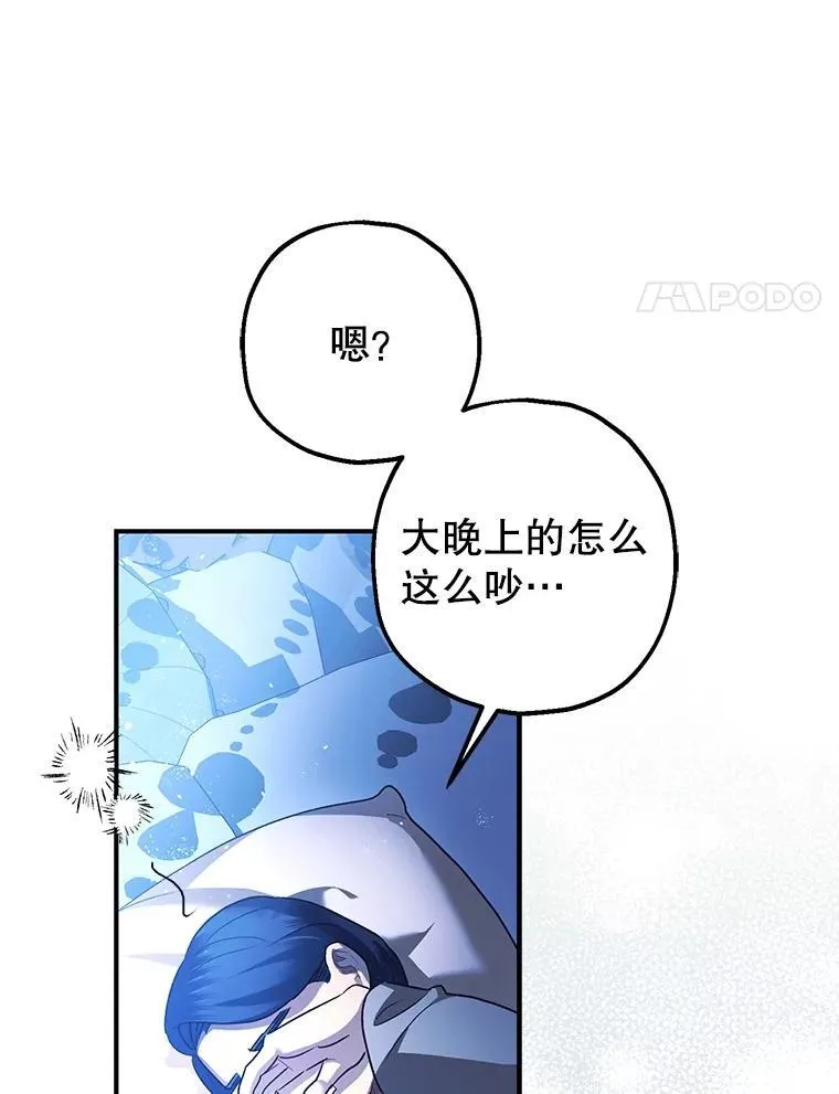 92.正面交锋66