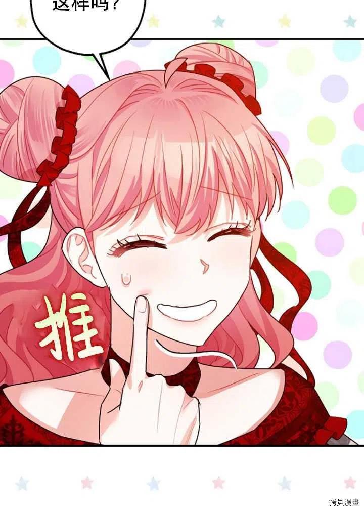 第35话42