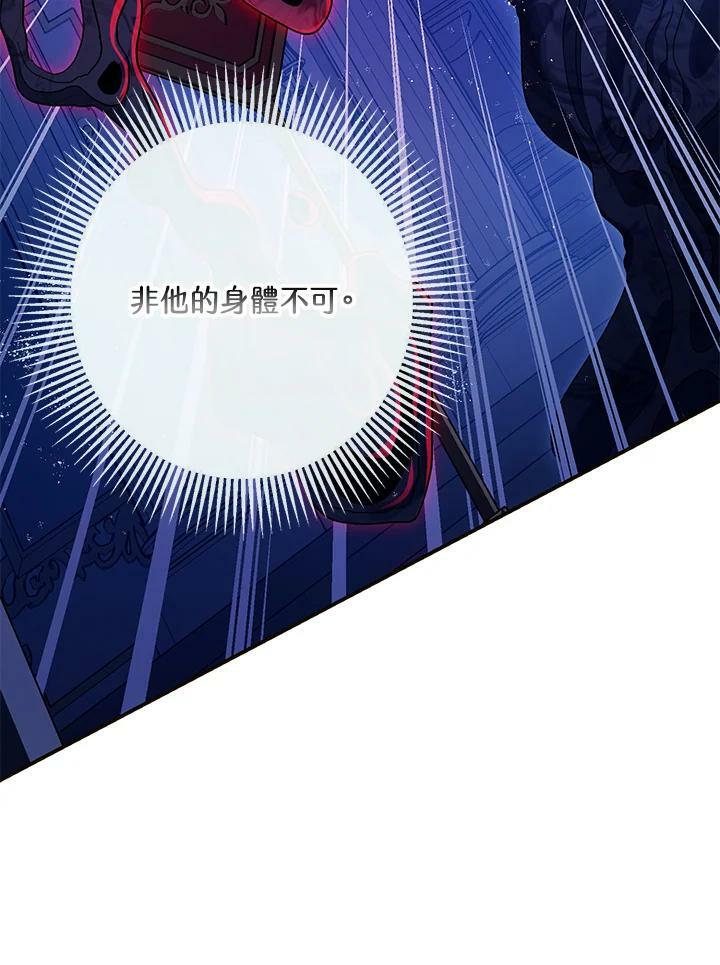 第73话58