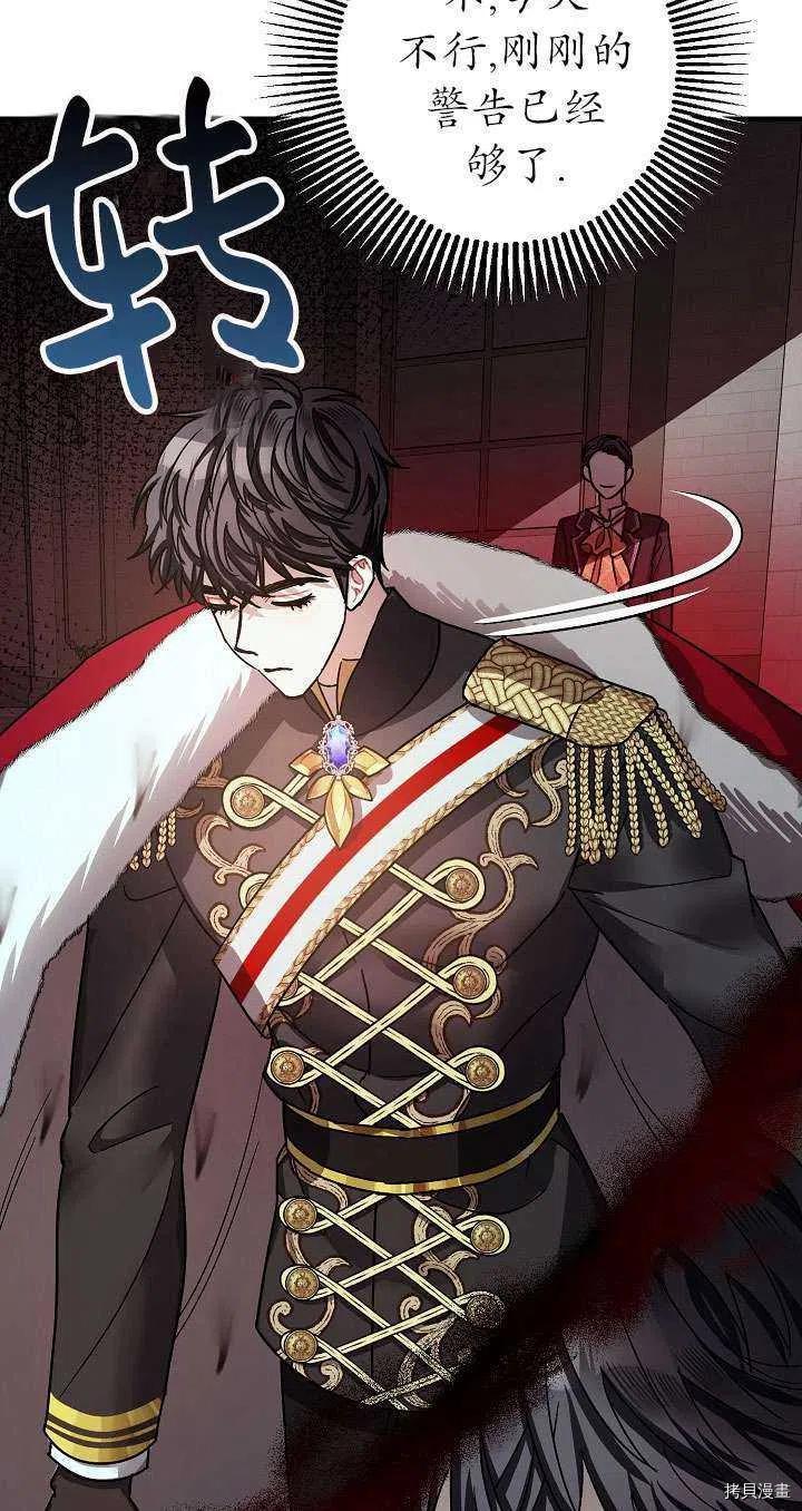 第17话56