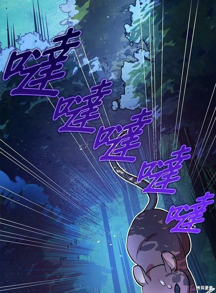 第49话9