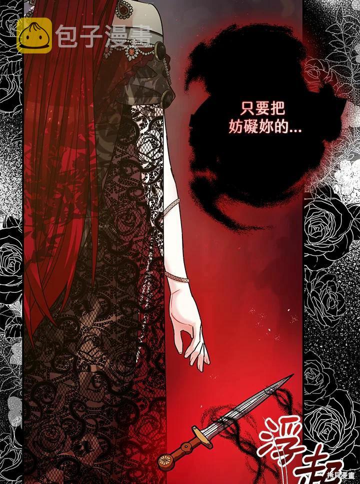 第42话22