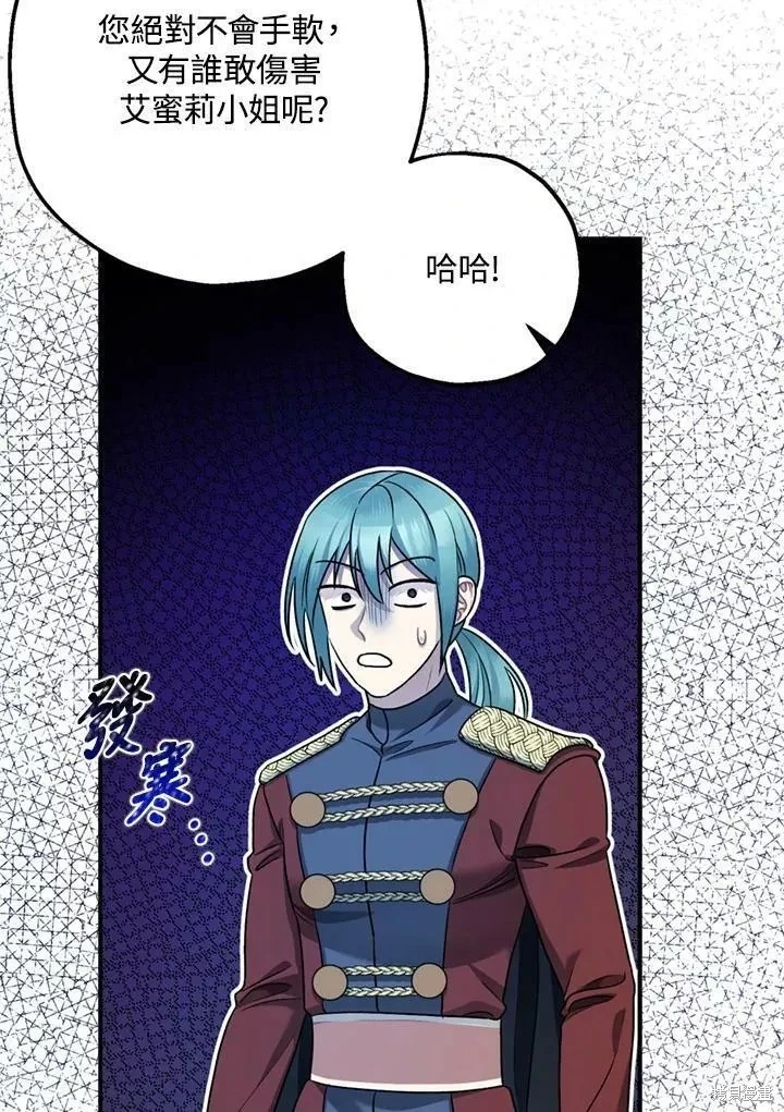 第68话96