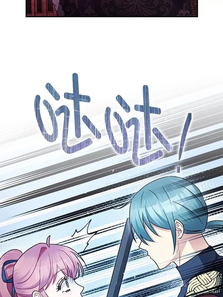 104.救救陛下79