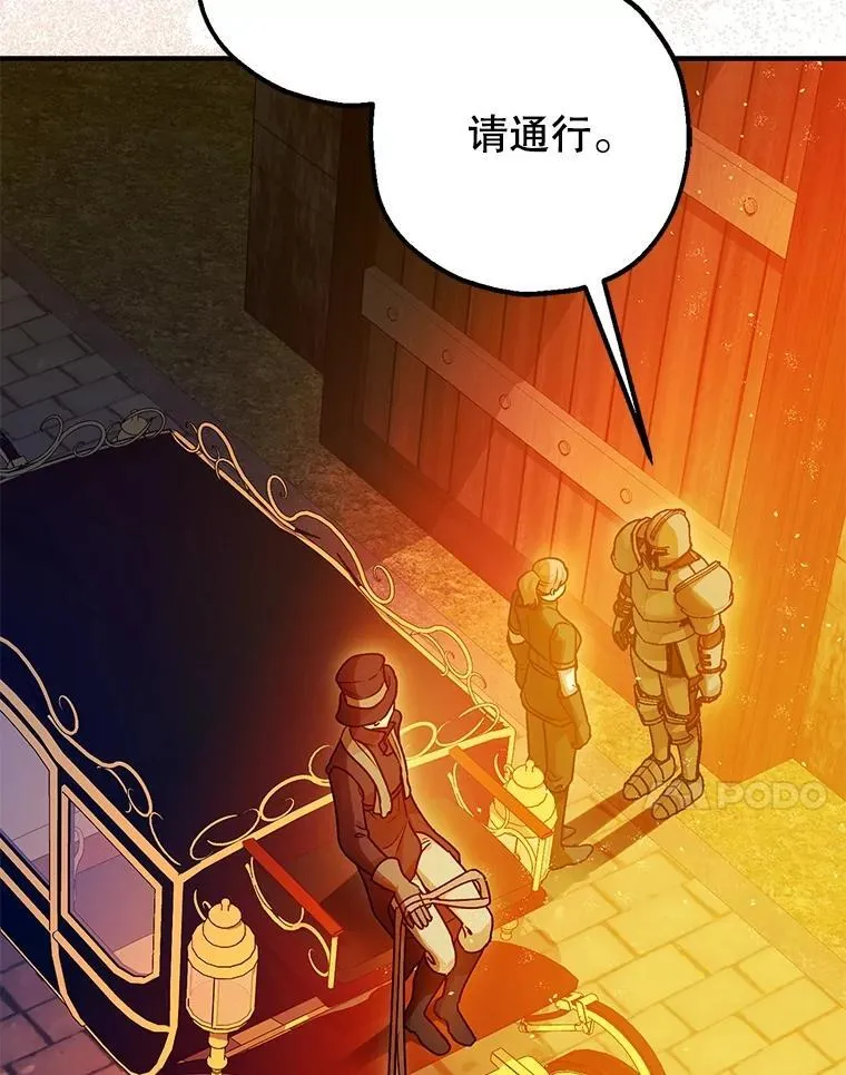 101.新的危险86