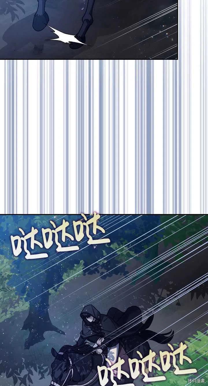 第22话14