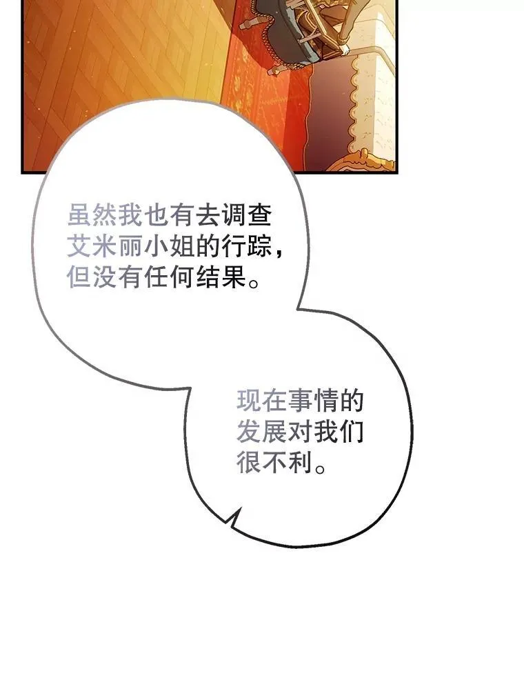 81.四面楚歌89