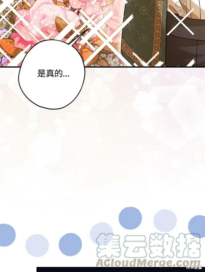 第69话63