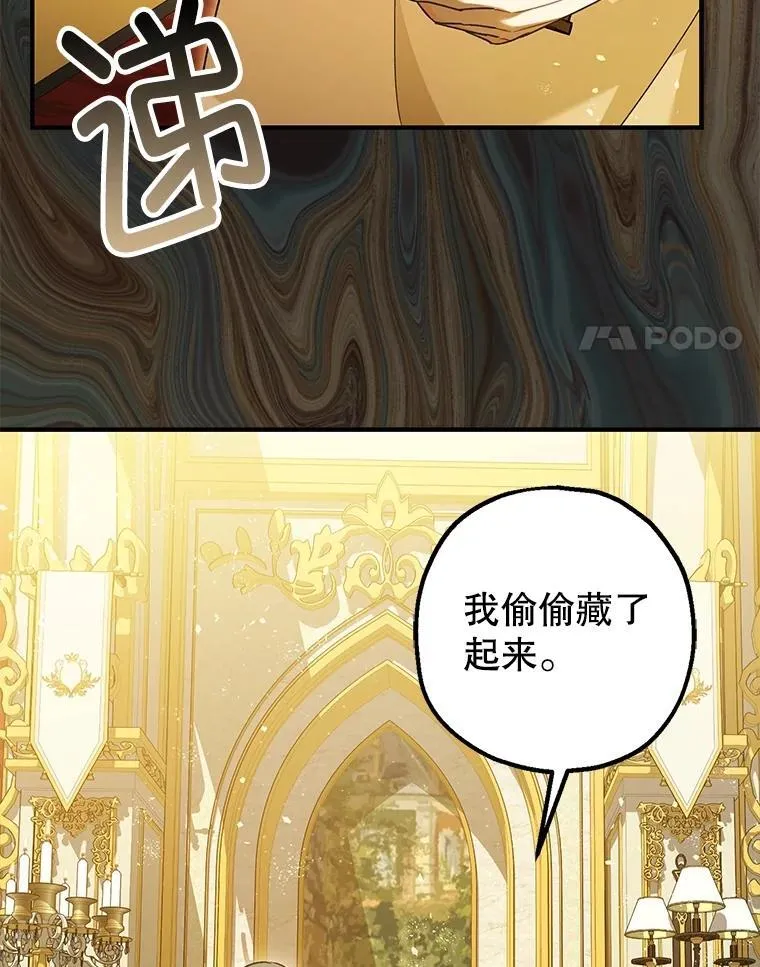 86.消除灾难的方法17