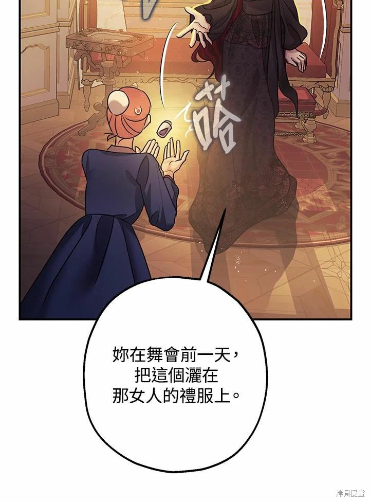 第39话10