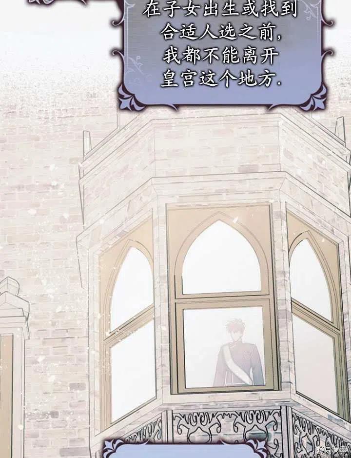 第35话17