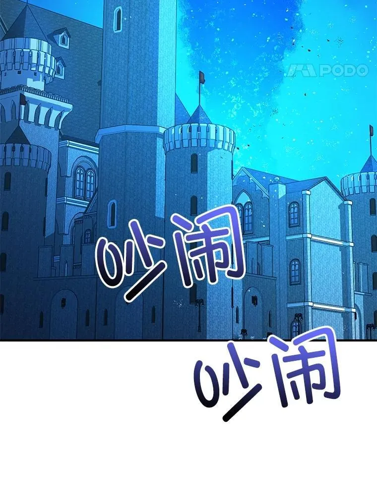 79.魔女的预知81