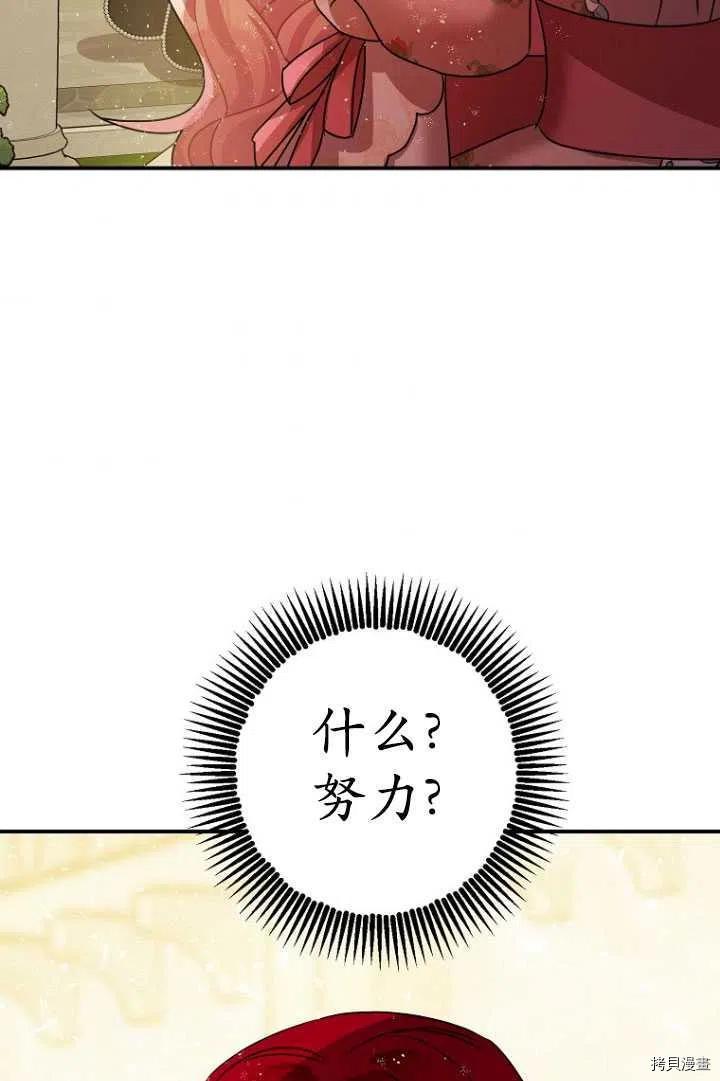 第34话75