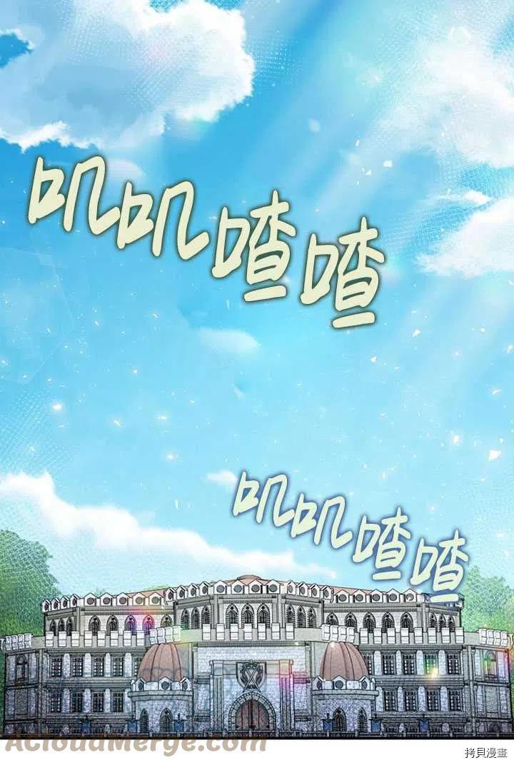 第36话69