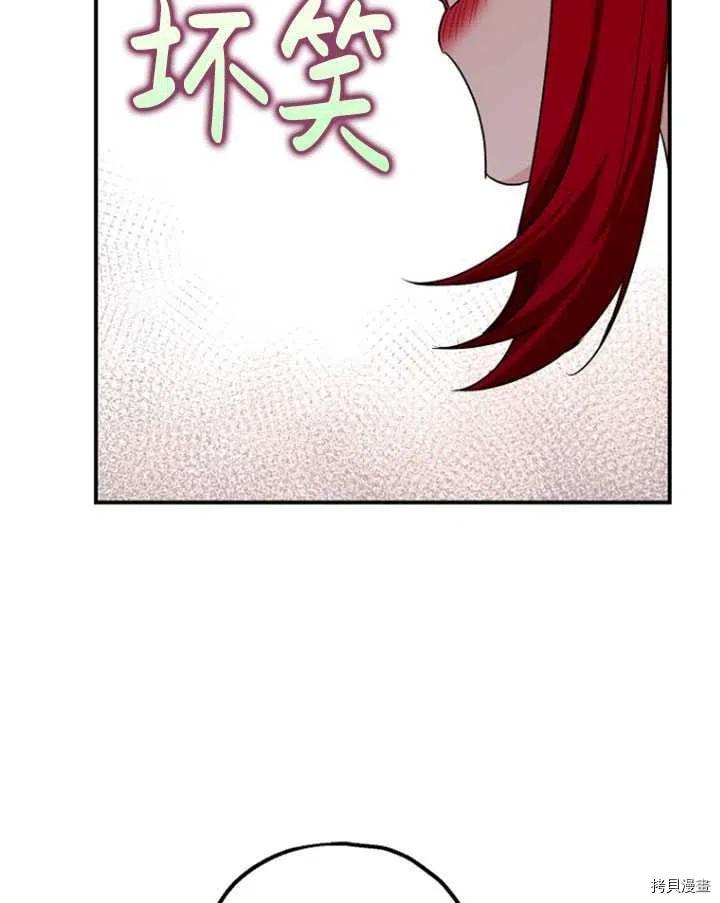 第33话26