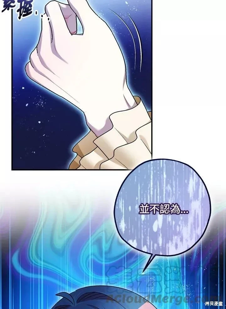 第68话46