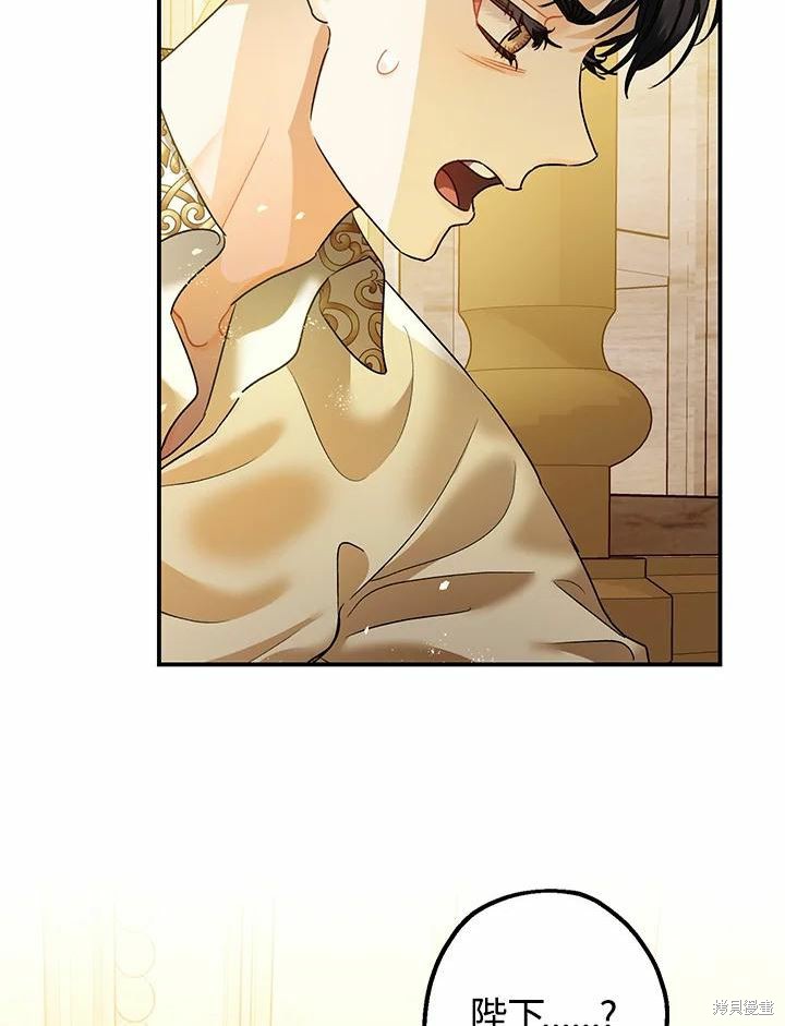 第43话7