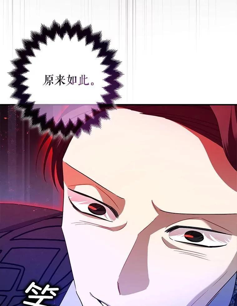 81.四面楚歌25