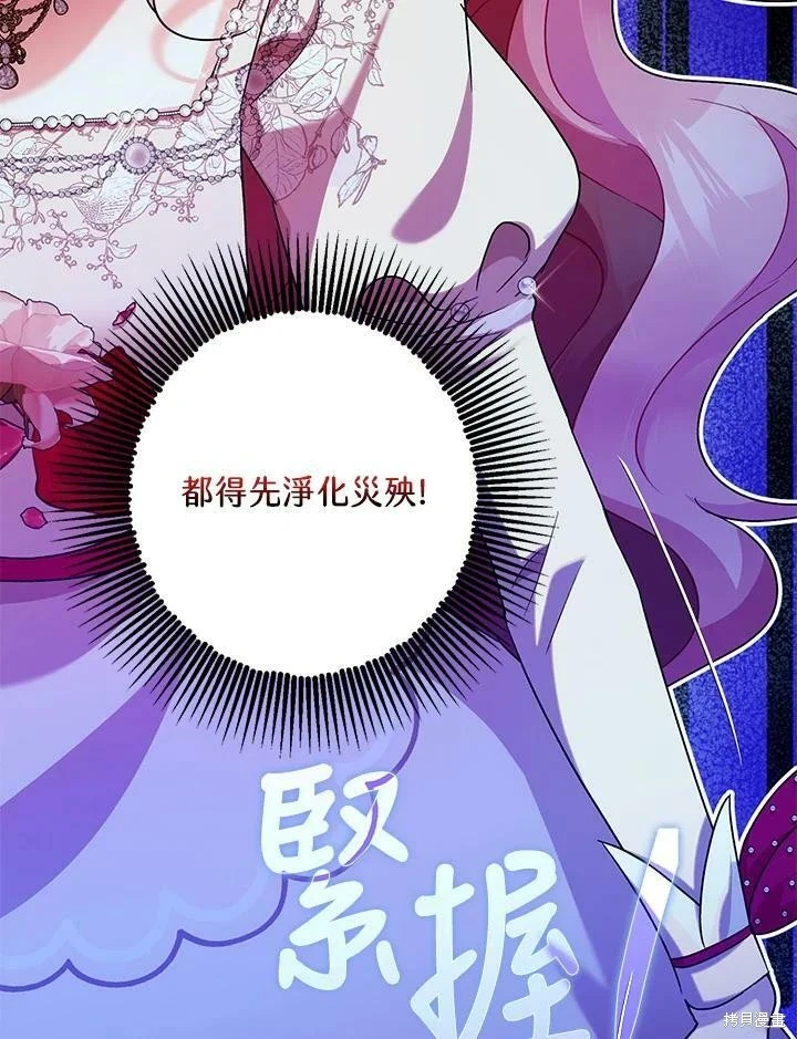 第58话11