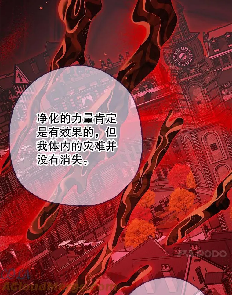 86.消除灾难的方法40