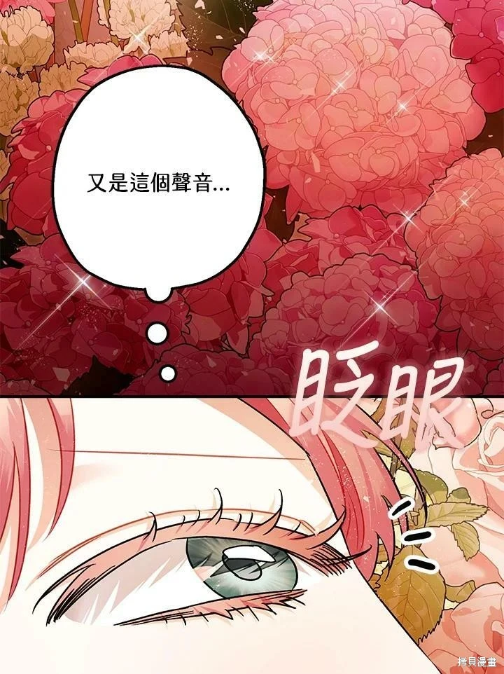 第59话5